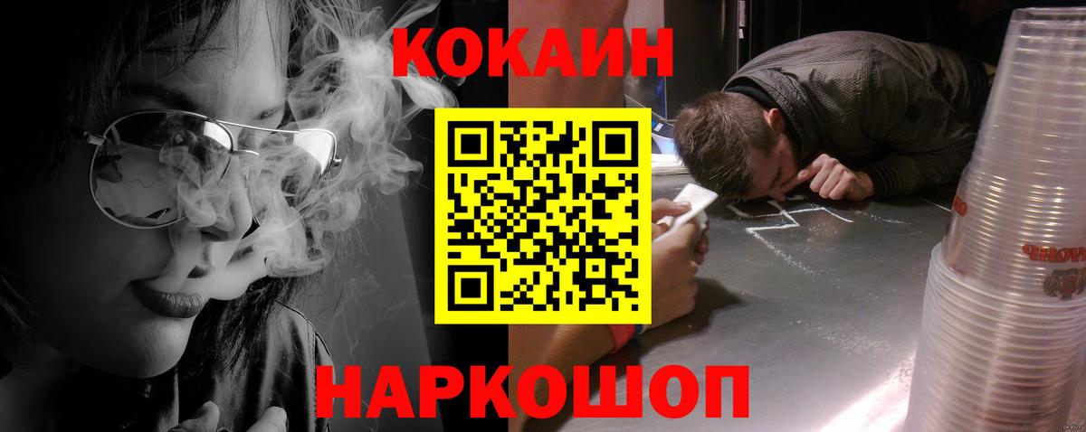 Владимир  Кокаин Перу  Вход с VPN 