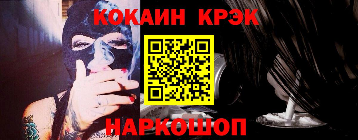 КОКАИН Колумбийский Владимир