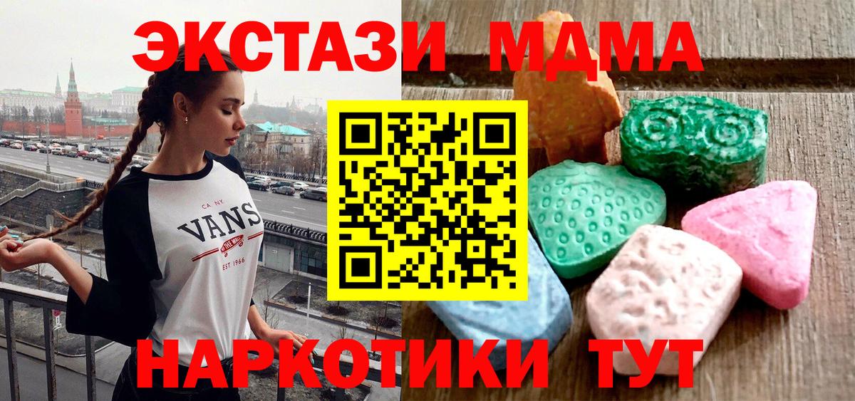 Экстази ешки Владимир