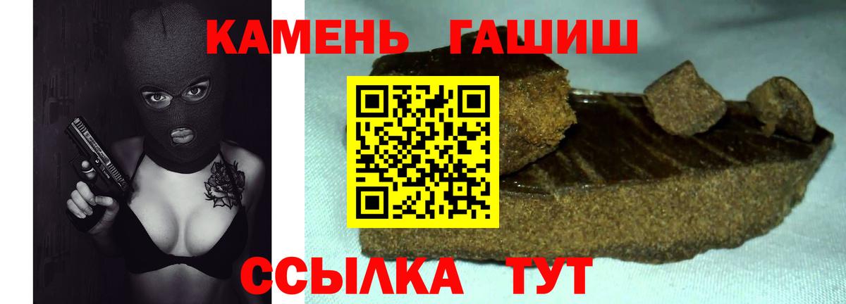 Владимир  ГАШИШ гарик  ГАШ  Вход с VPN 