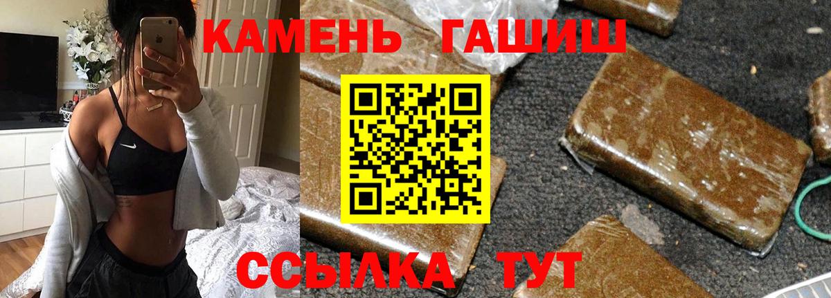 ГАШИШ 40% ТГК Владимир