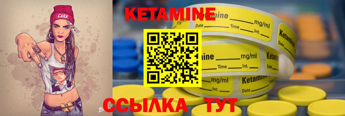 КЕТАМИН VHQ  КЕТАМИН VHQ  Вход с VPN  hydra как войти  Владимир 