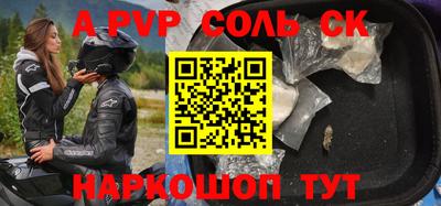 марихуана Малгобек