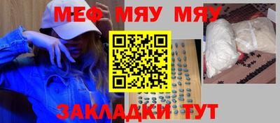 марихуана Малгобек