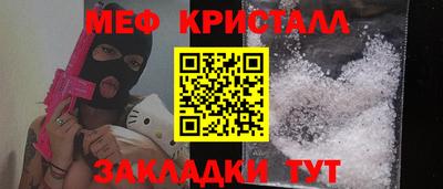 прущая мука Малоярославец