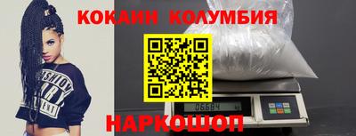 кокс Мариинск