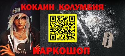 кокс Мариинск