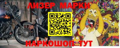 марихуана Малгобек