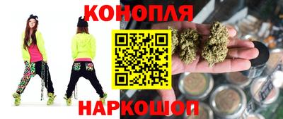 марихуана Малгобек