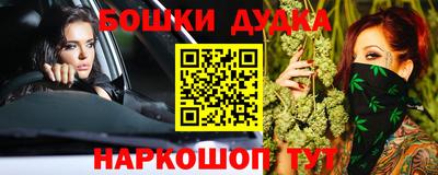 марихуана Малгобек