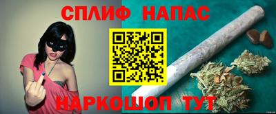 марихуана Малгобек