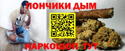 марихуана Малгобек