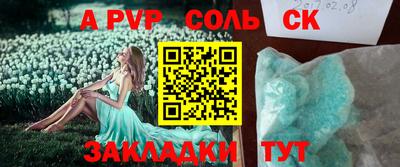 кокс Мариинск