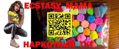 прущая мука Малоярославец