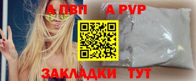 прущая мука Малоярославец