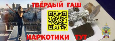 марихуана Малгобек