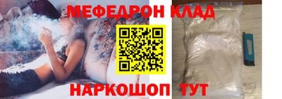 кокс Мариинск