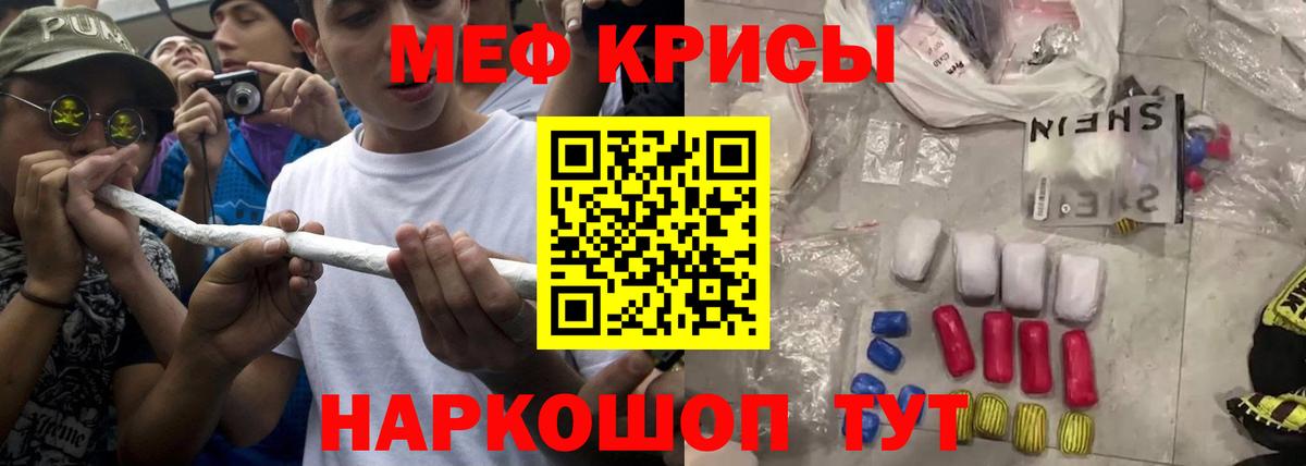 Меф  Владимир