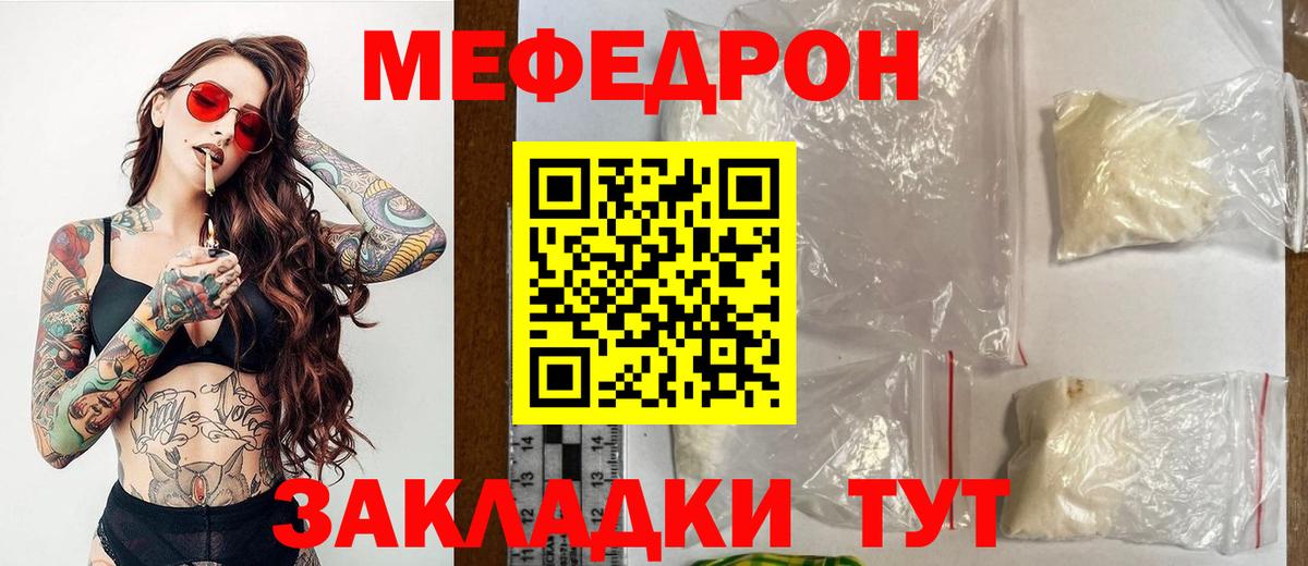 Владимир  МЯУ-МЯУ  Вход с VPN  МЯУ-МЯУ мука  МЯУ-МЯУ мяу мяу 