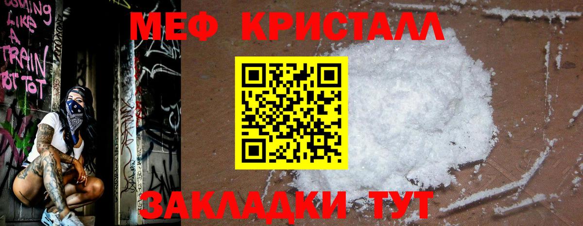 Кодеин  ГАШИШ  Кокаин  Владимир  Конопля  МЕФ   КЕТАМИН  Вход с VPN 