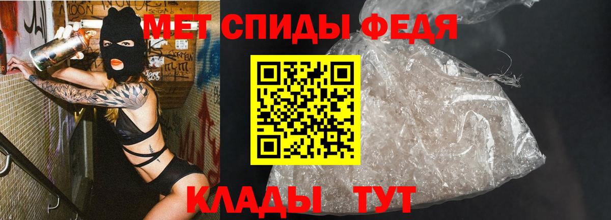 Владимир  Метамфетамин витя  Вход с VPN 