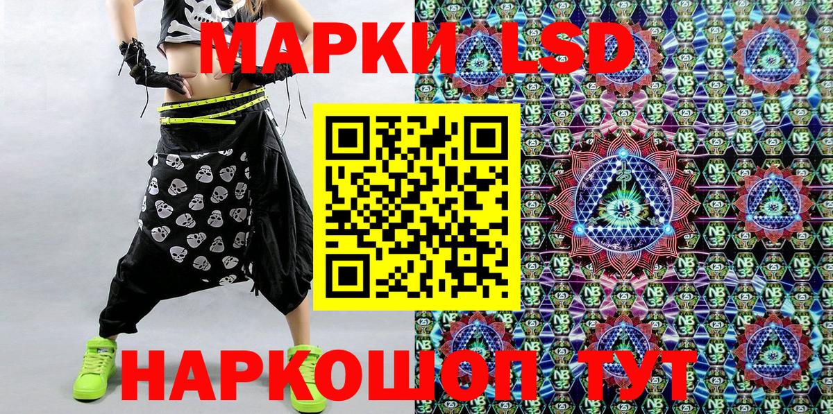 Марки 25I-NBOMe  Марки NBOMe 1,8мг  Вход с VPN  Владимир  Марки NBOMe 1,8мг 