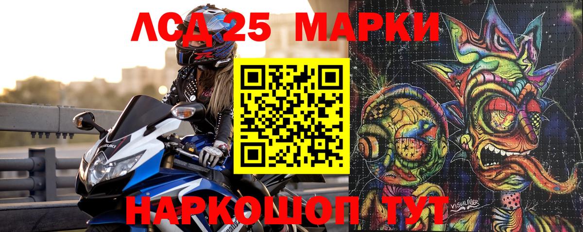 Наркотические марки 1,5мг Владимир