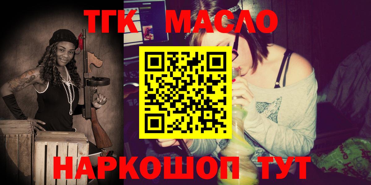 Дистиллят ТГК Wax Владимир