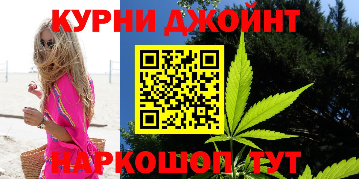 МАРИХУАНА LSD WEED  Бошки марихуана план  Владимир  МАРИХУАНА SATIVA & INDICA  Вход с VPN  Бошки марихуана марихуана 